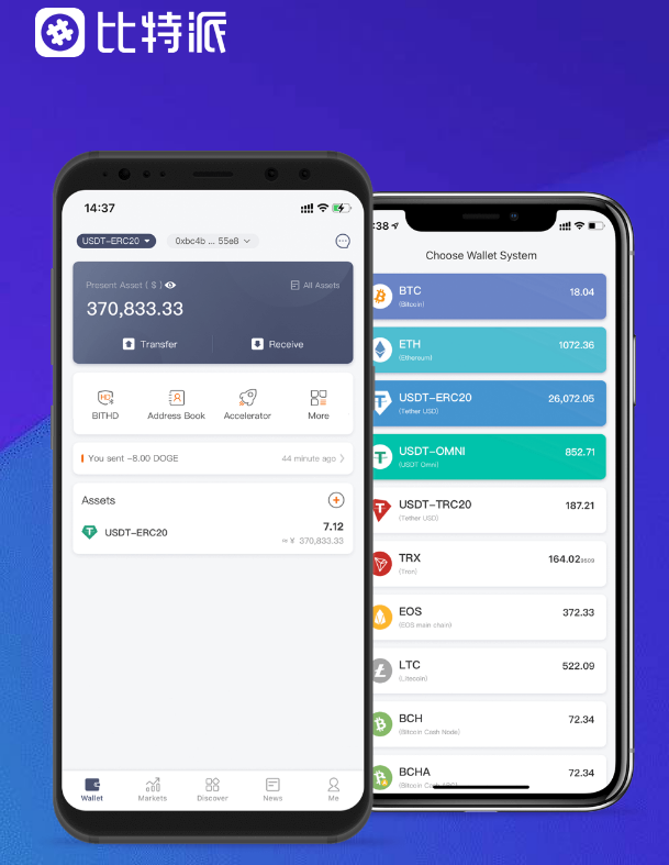杭州