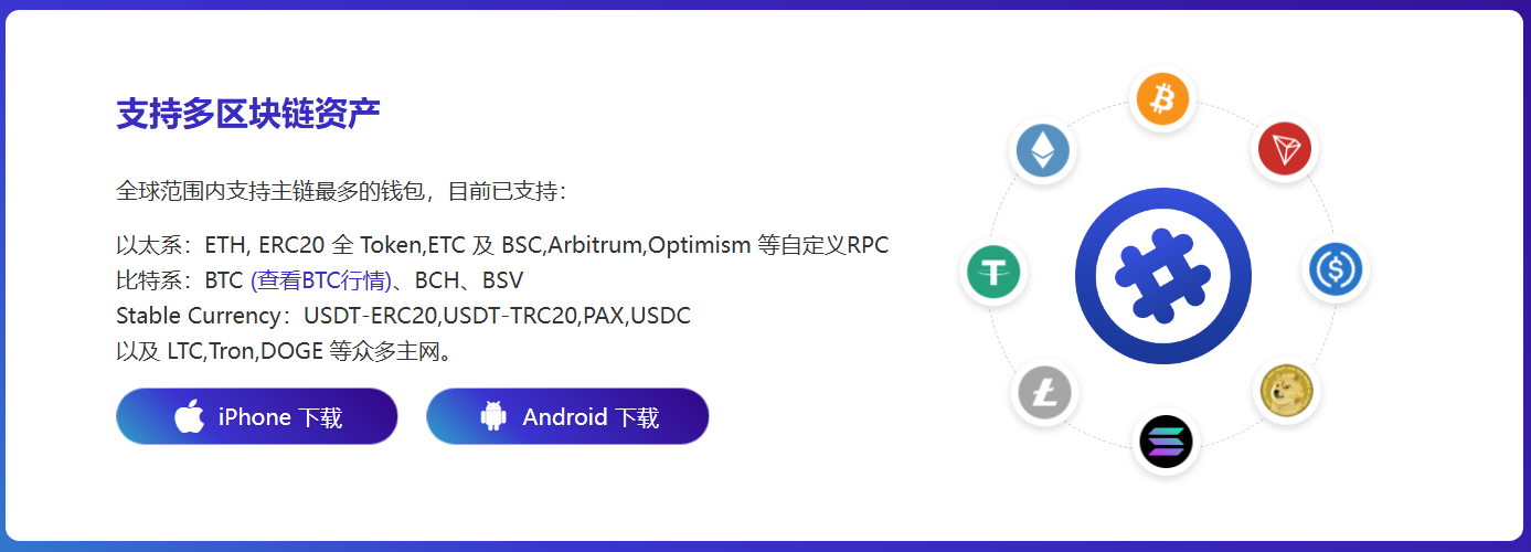 区块链