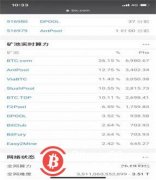 中科院穷硕士如何四年内变身为全球