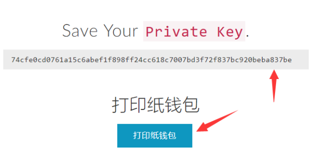 MyEtherWallet使用指南
