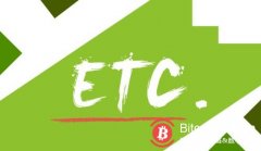 ETC公布2018线路图,试图追赶ETH