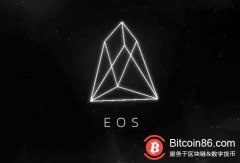 EOS意见领袖BM透露:今晚将会运行全球