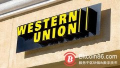 西联汇款与Ripple二次合作测试区块链付款支付交易 但并不看好